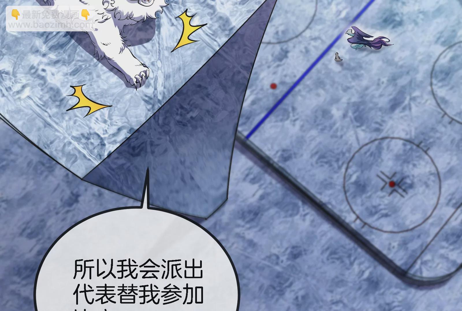 第66话 2米高的小萝莉(1/2)-第67话