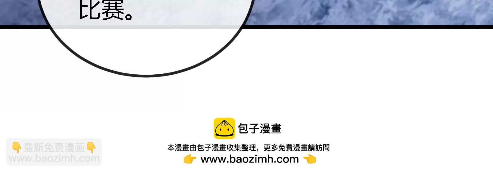 第66话 2米高的小萝莉(1/2)-第67话