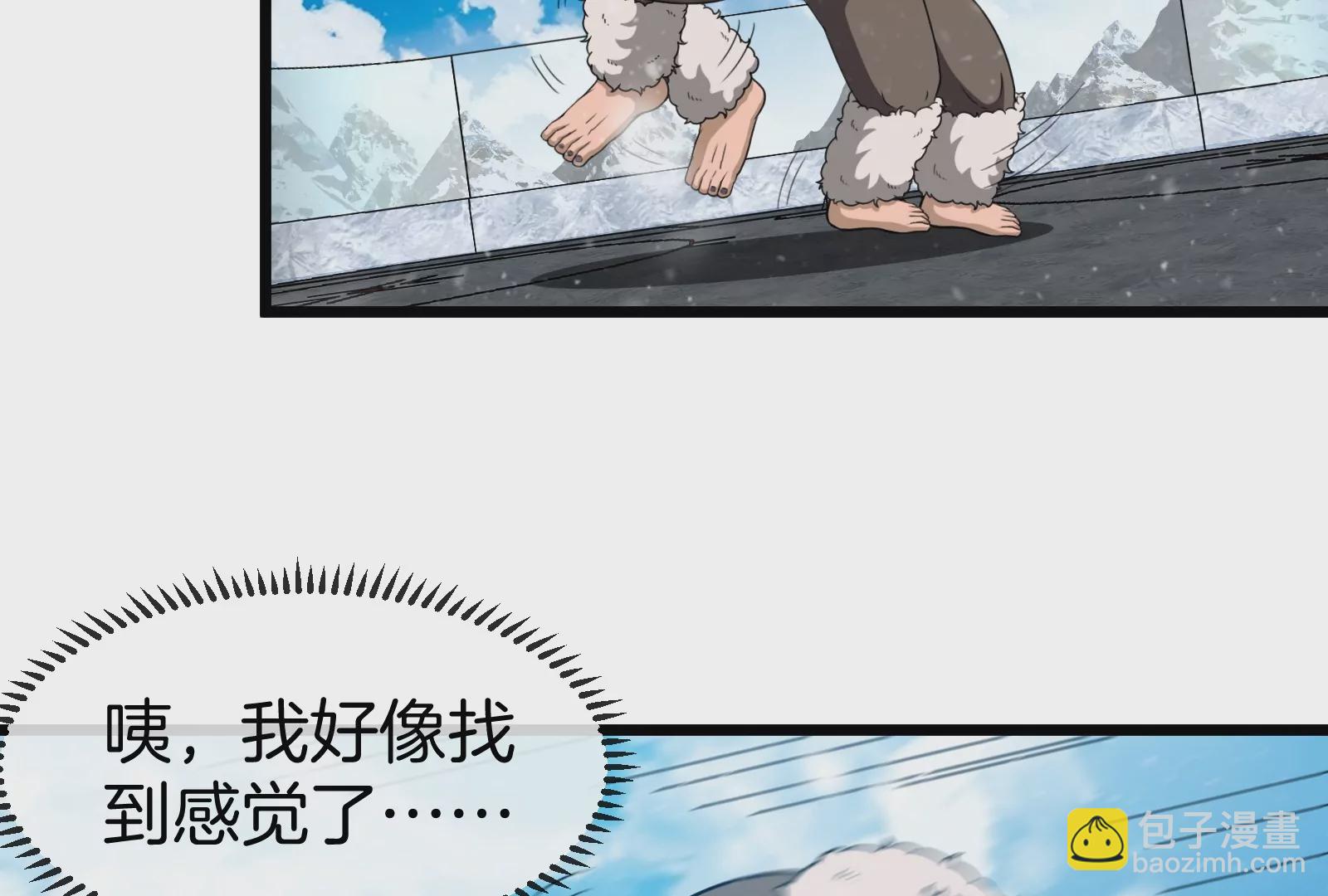 第68话 分身小萝莉(1/3)-第69话