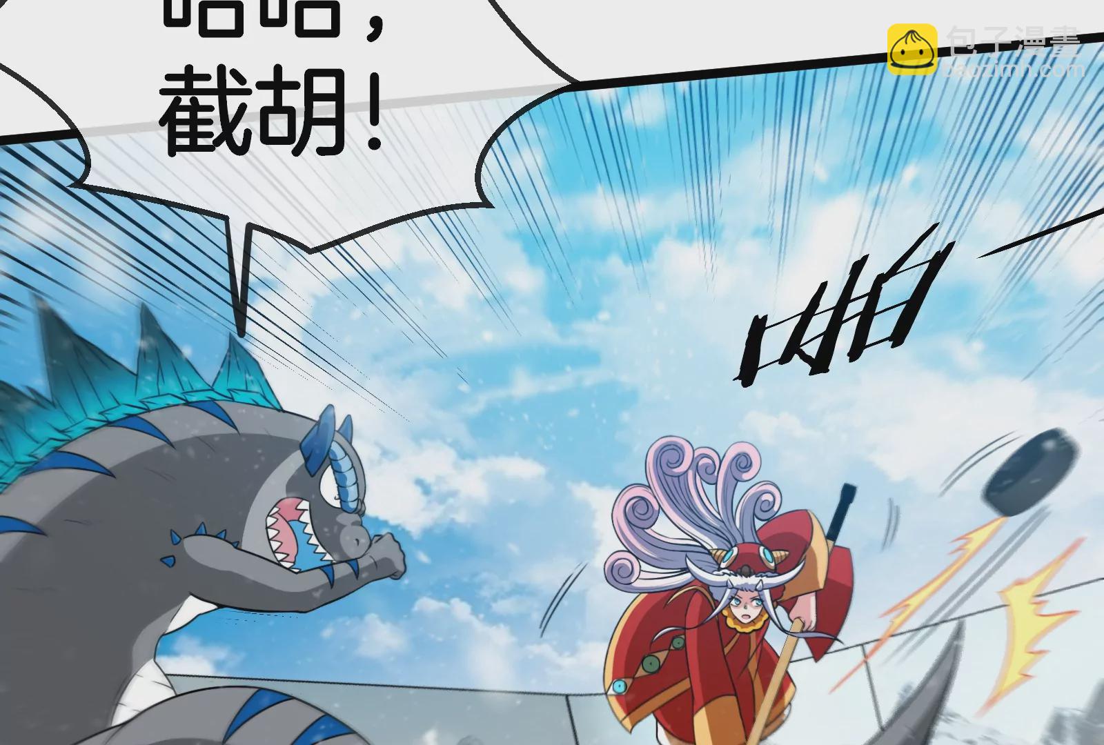 第68话 分身小萝莉(1/3)-第69话