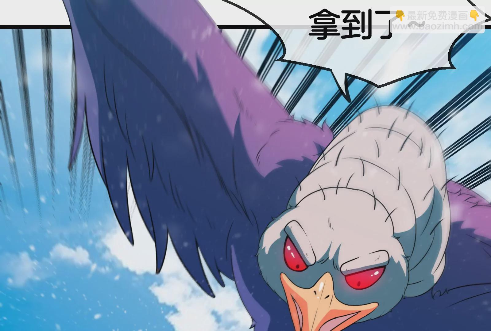 第68话 分身小萝莉(1/3)-第69话