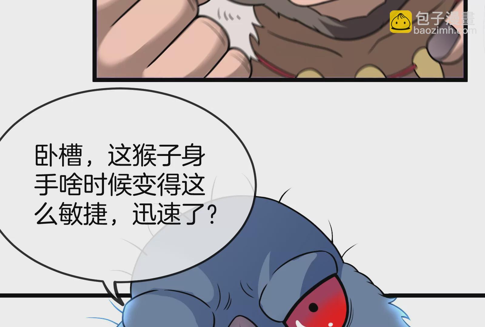 第68话 分身小萝莉(1/3)-第69话