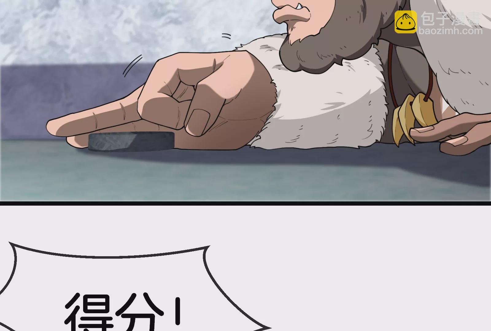 第68话 分身小萝莉(1/3)-第69话