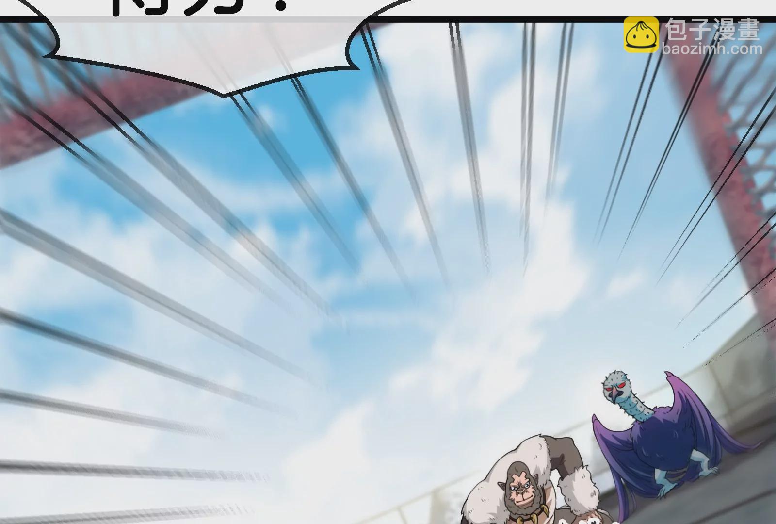 第68话 分身小萝莉(1/3)-第69话