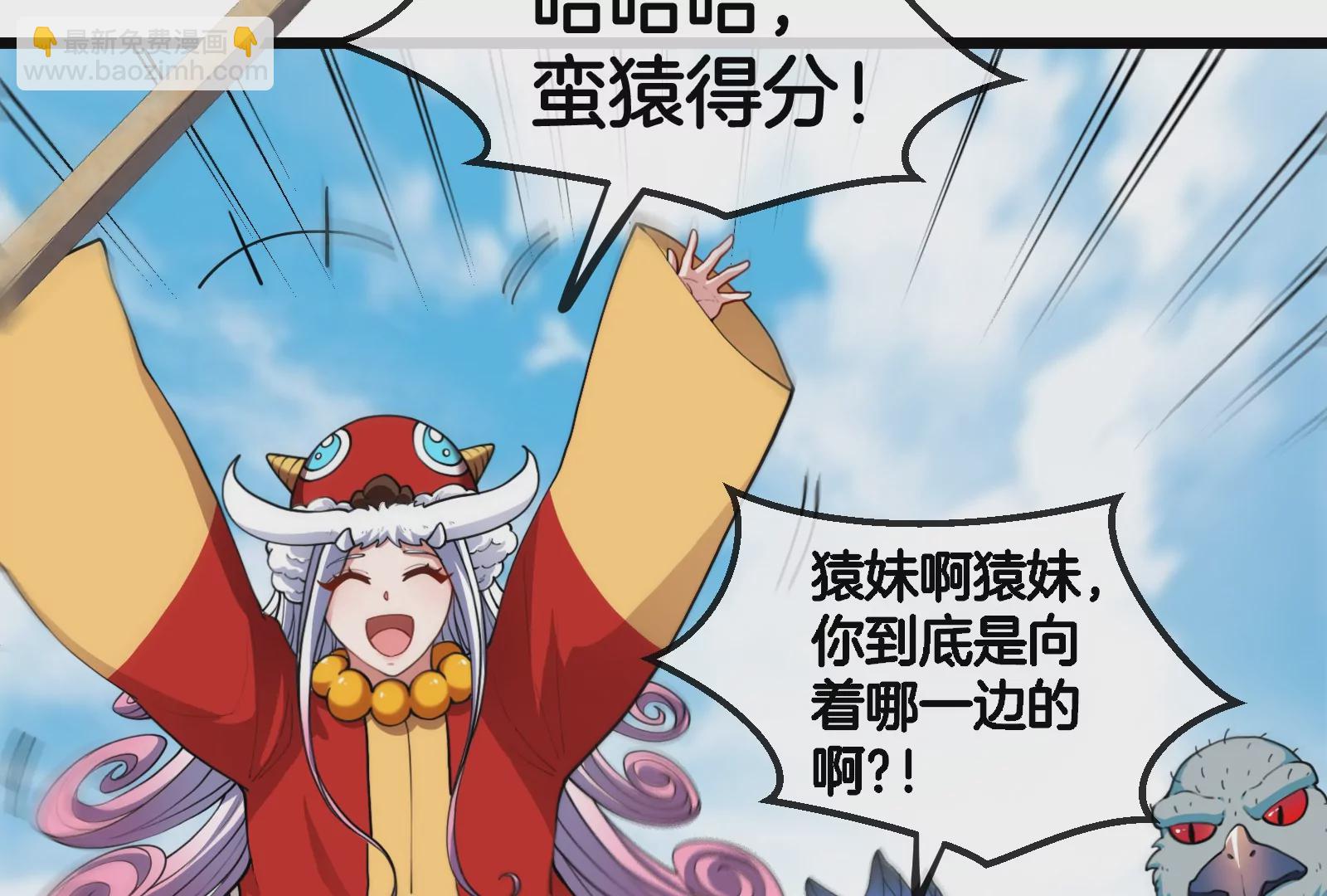 第68话 分身小萝莉(1/3)-第69话