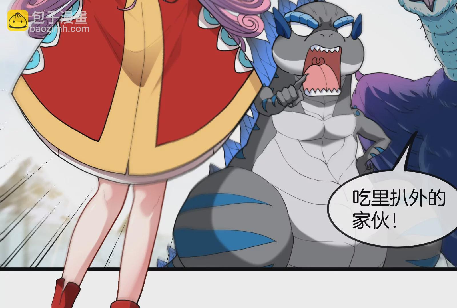 第68话 分身小萝莉(1/3)-第69话