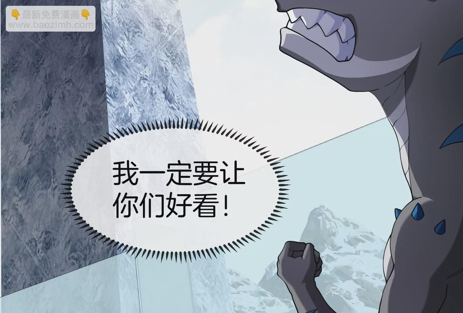 第68话 分身小萝莉(1/3)-第69话