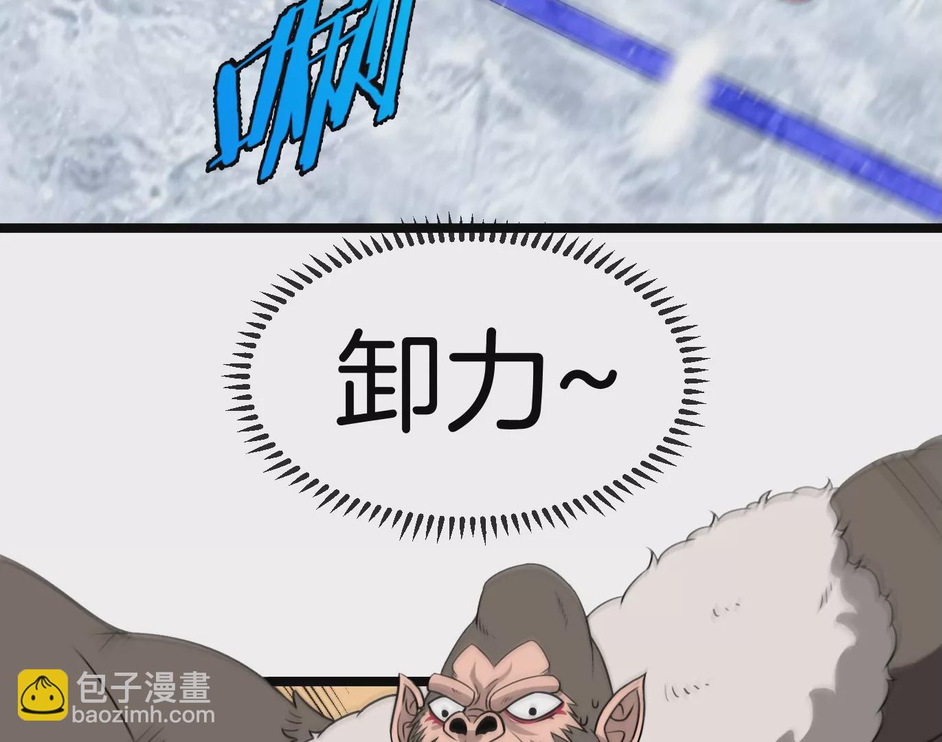 第68话 分身小萝莉(1/3)-第69话