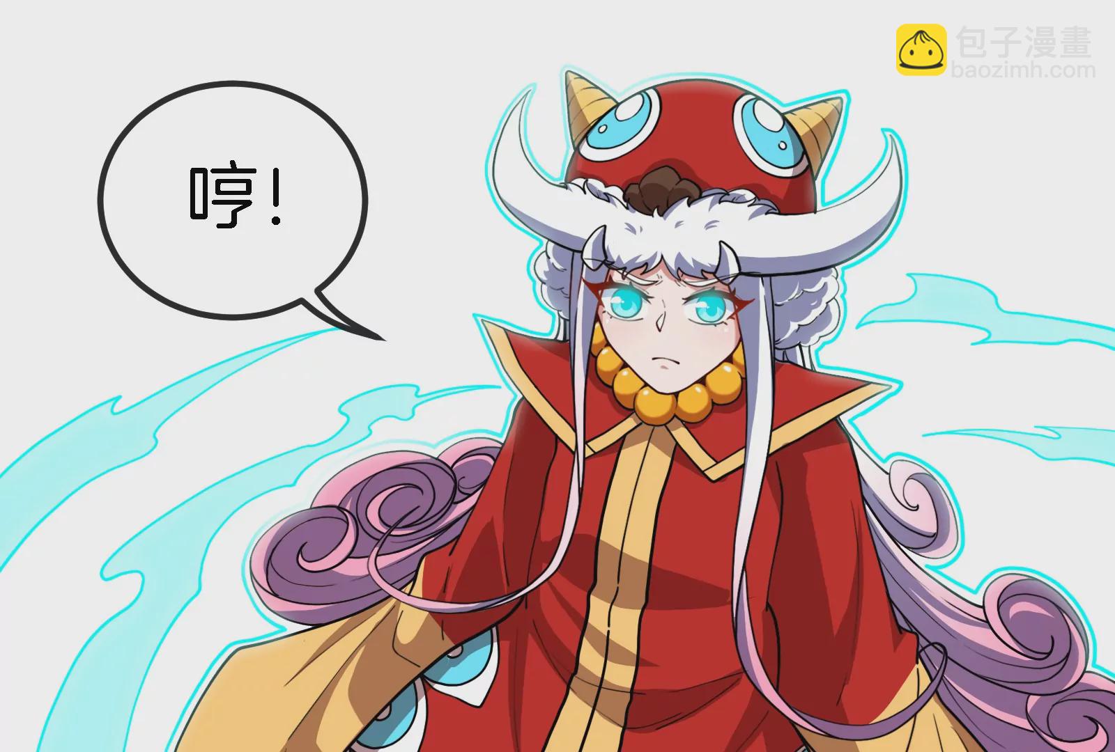 第70话  小萝莉下山(1/3)-第71话