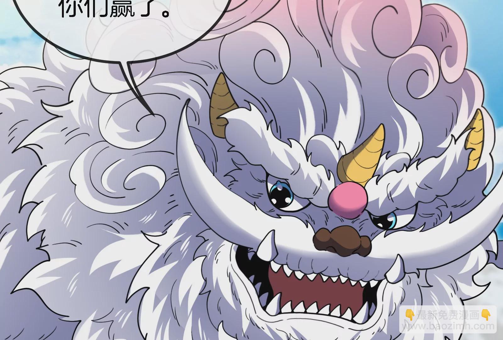 第70话  小萝莉下山(1/3)-第71话