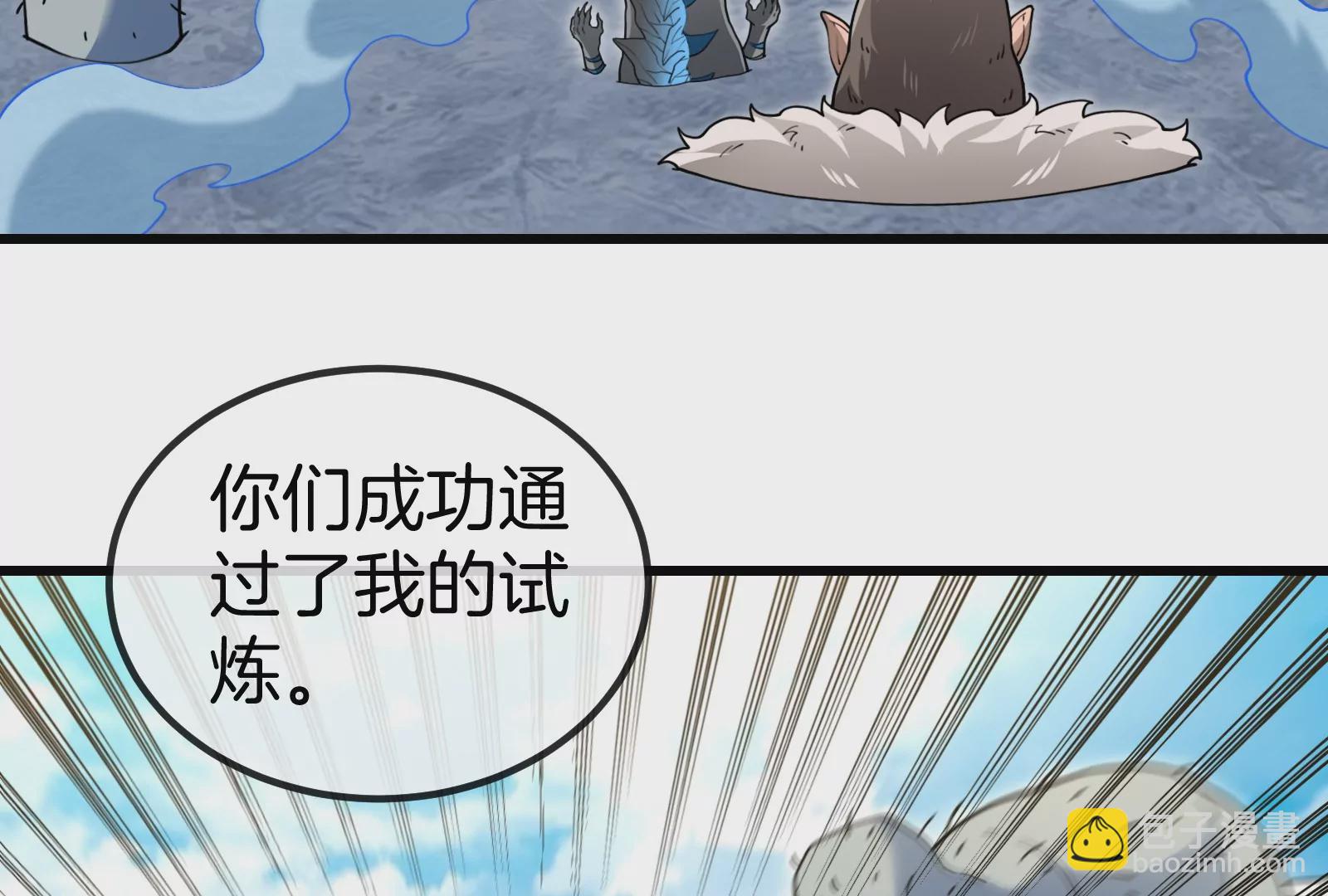 第70话  小萝莉下山(1/3)-第71话