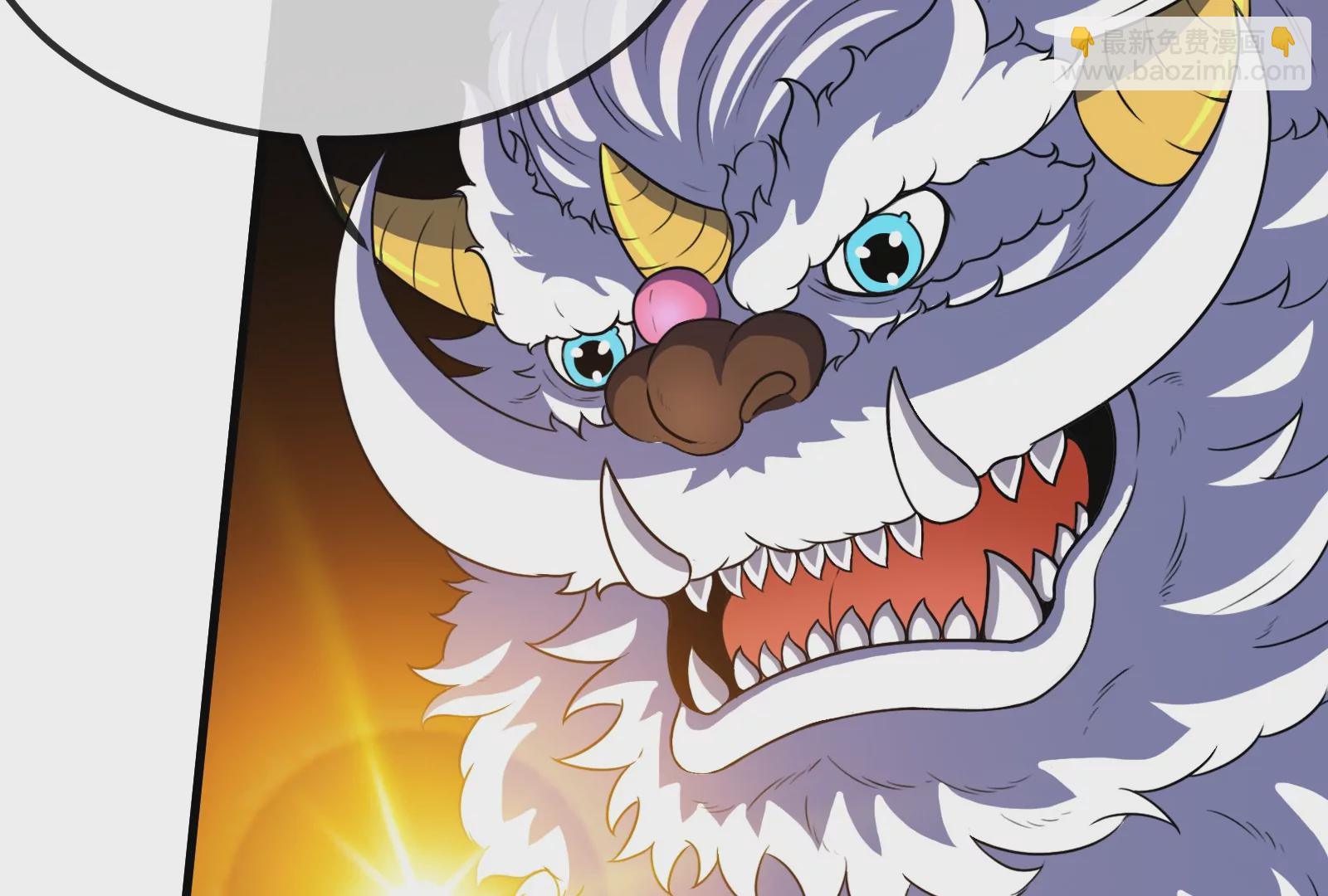 第70话  小萝莉下山(1/3)-第71话