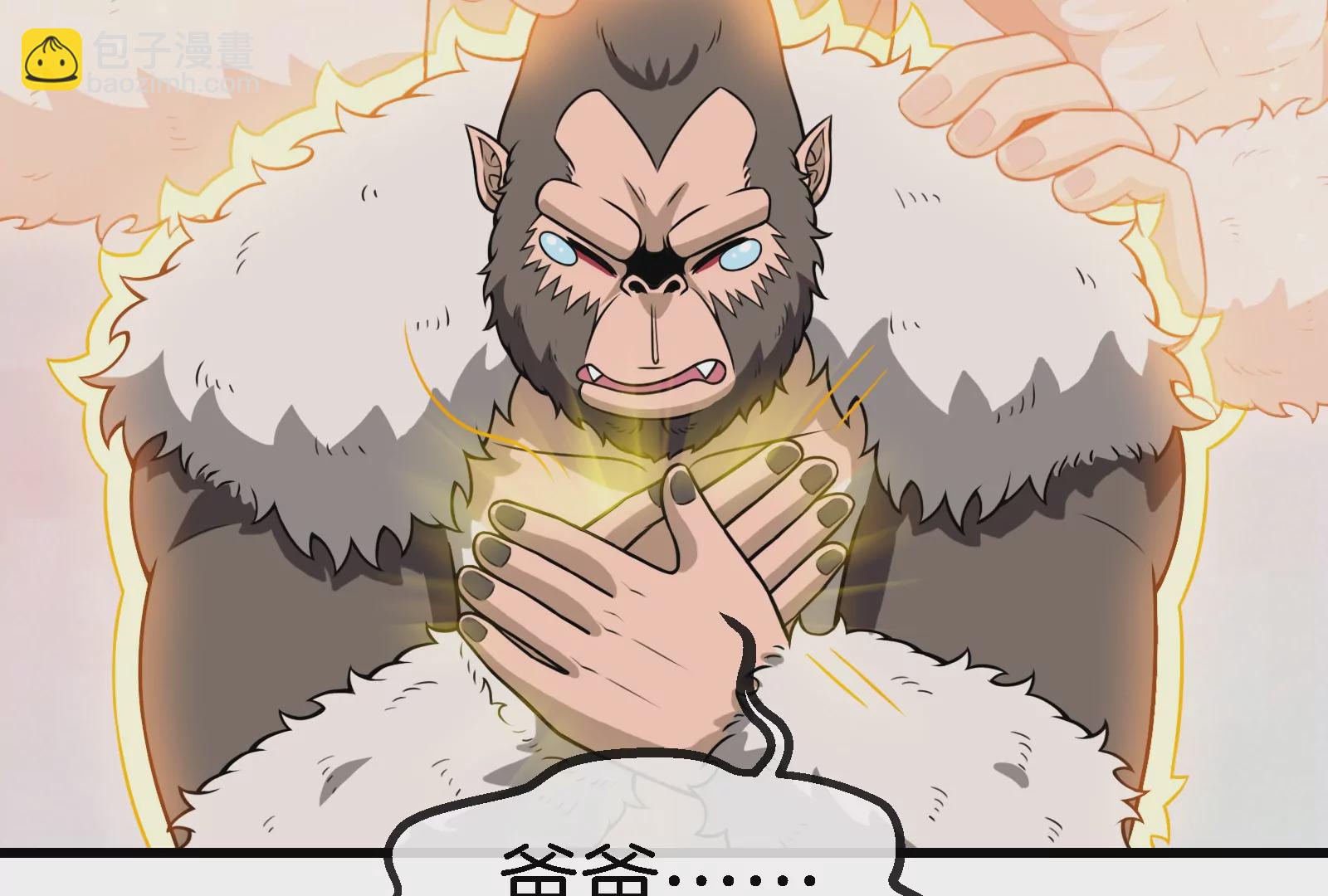 第70话  小萝莉下山(1/3)-第71话