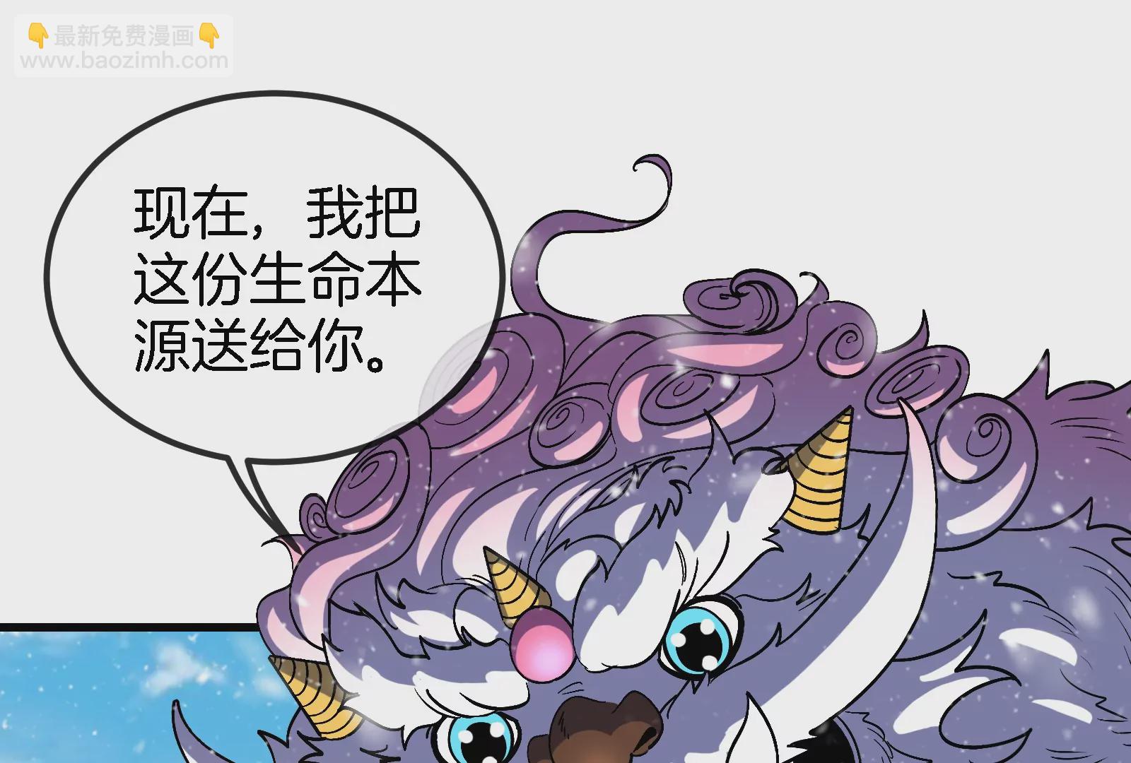 第70话  小萝莉下山(1/3)-第71话