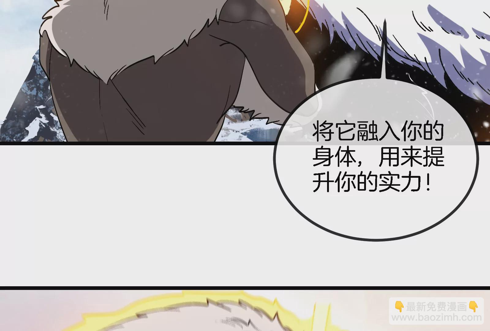 第70话  小萝莉下山(1/3)-第71话