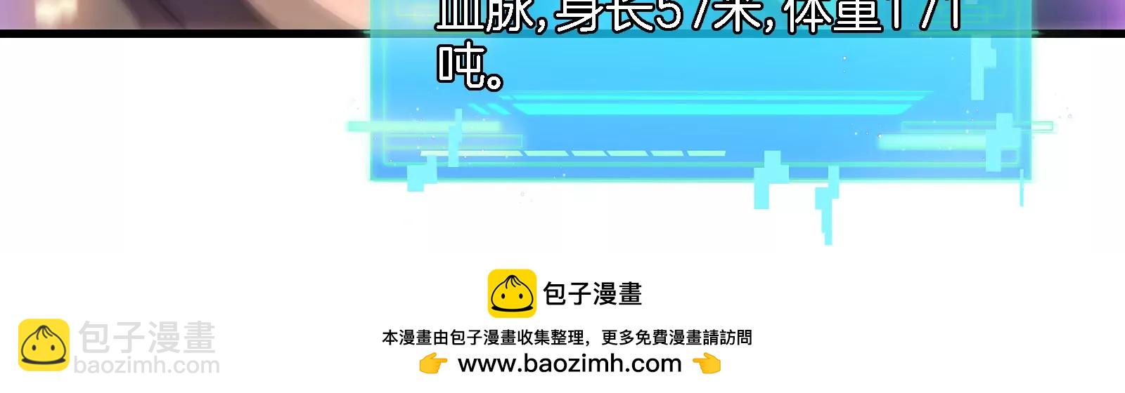 第70话  小萝莉下山(1/3)-第71话