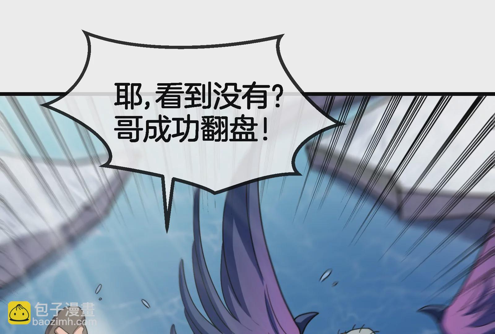 第70话  小萝莉下山(1/3)-第71话