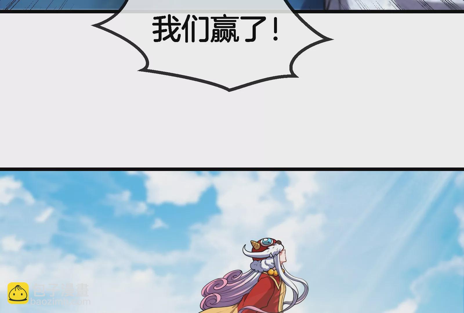 第70话  小萝莉下山(1/3)-第71话