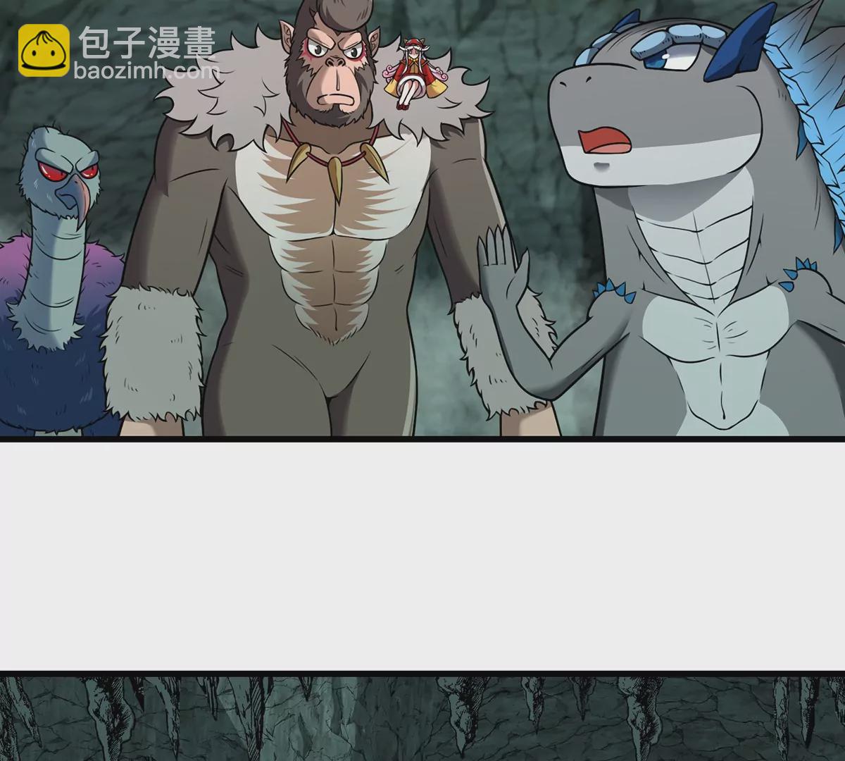 第72话 地下溶洞(1/2)-第73话