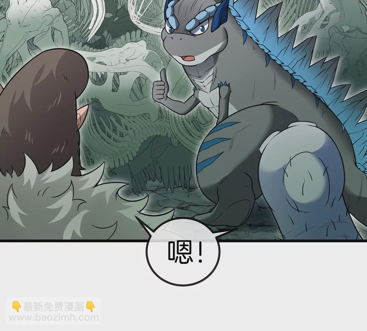 第72话 地下溶洞(1/2)-第73话