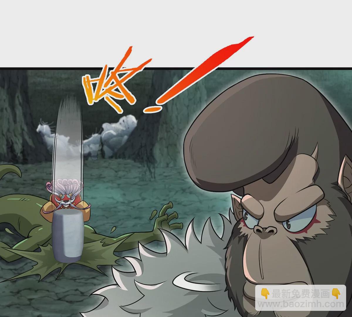 第72话 地下溶洞(1/2)-第73话