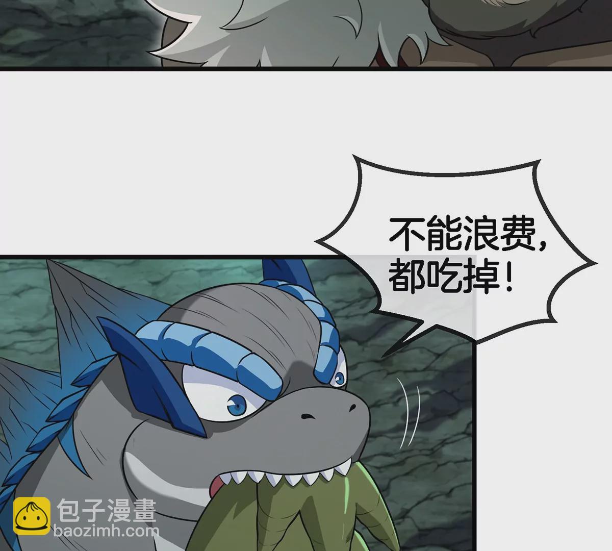 第72话 地下溶洞(1/2)-第73话