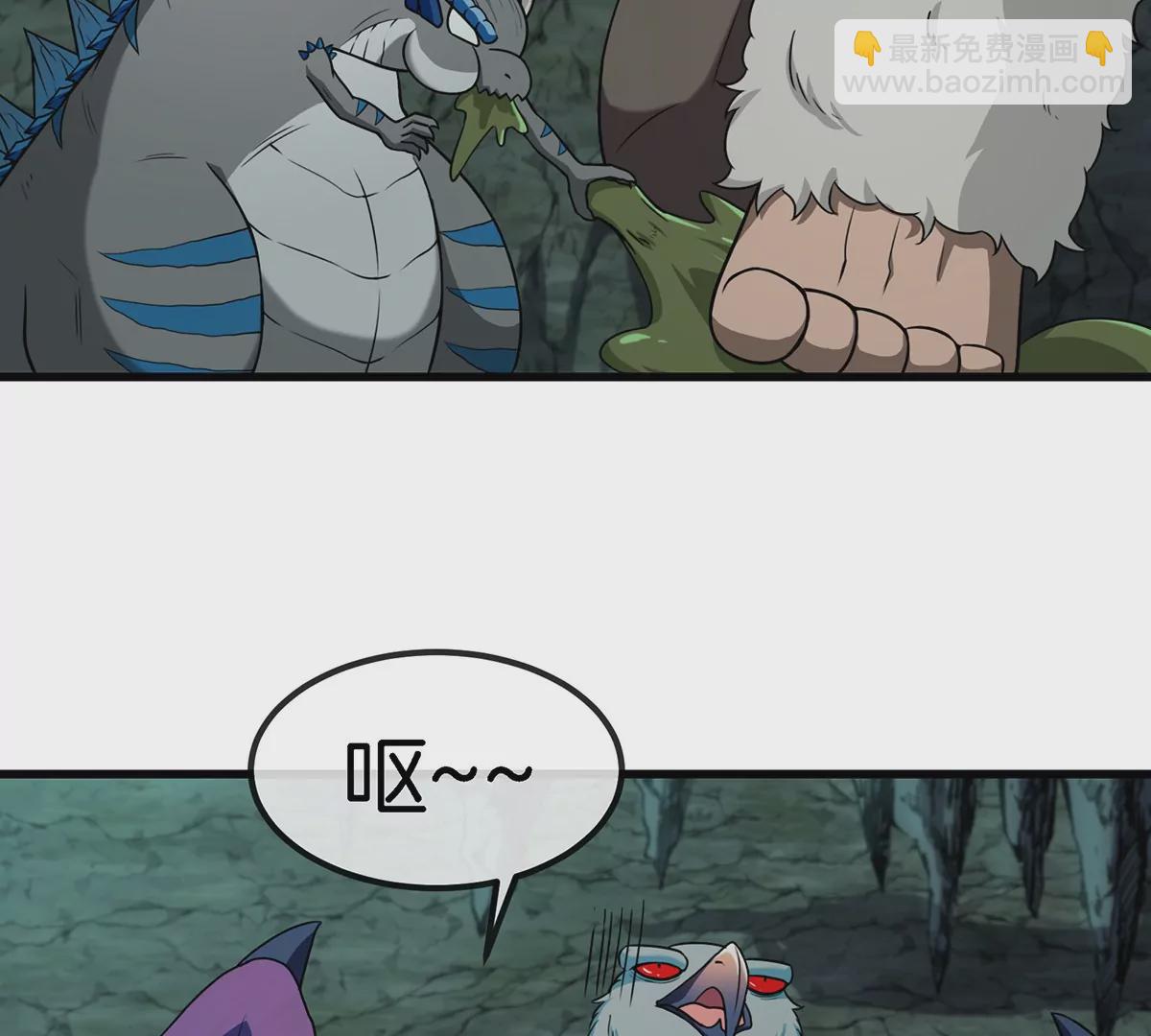 第72话 地下溶洞(1/2)-第73话