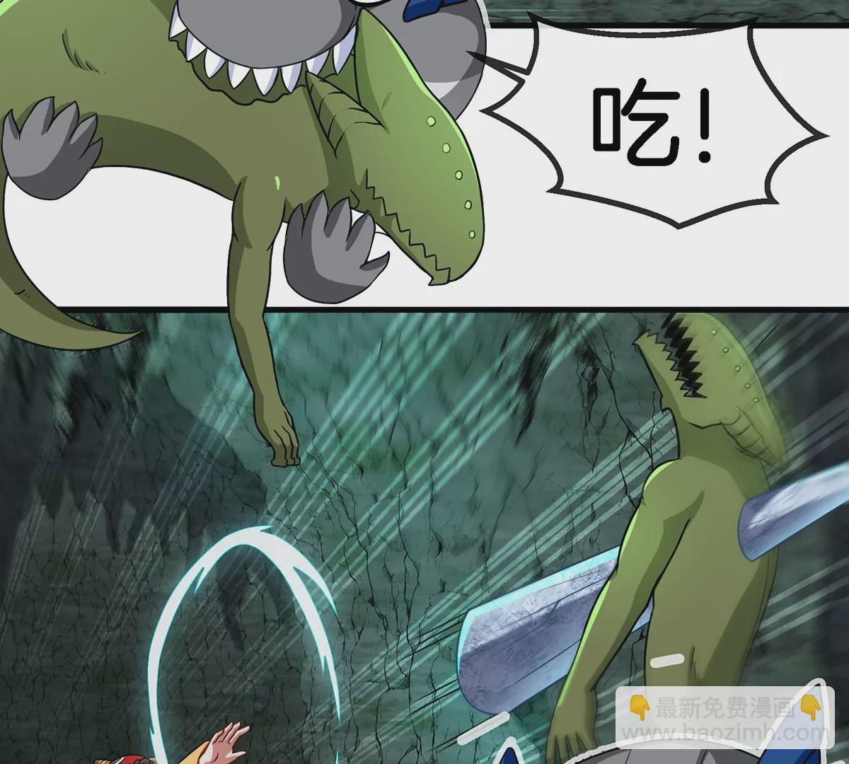 第72话 地下溶洞(1/2)-第73话