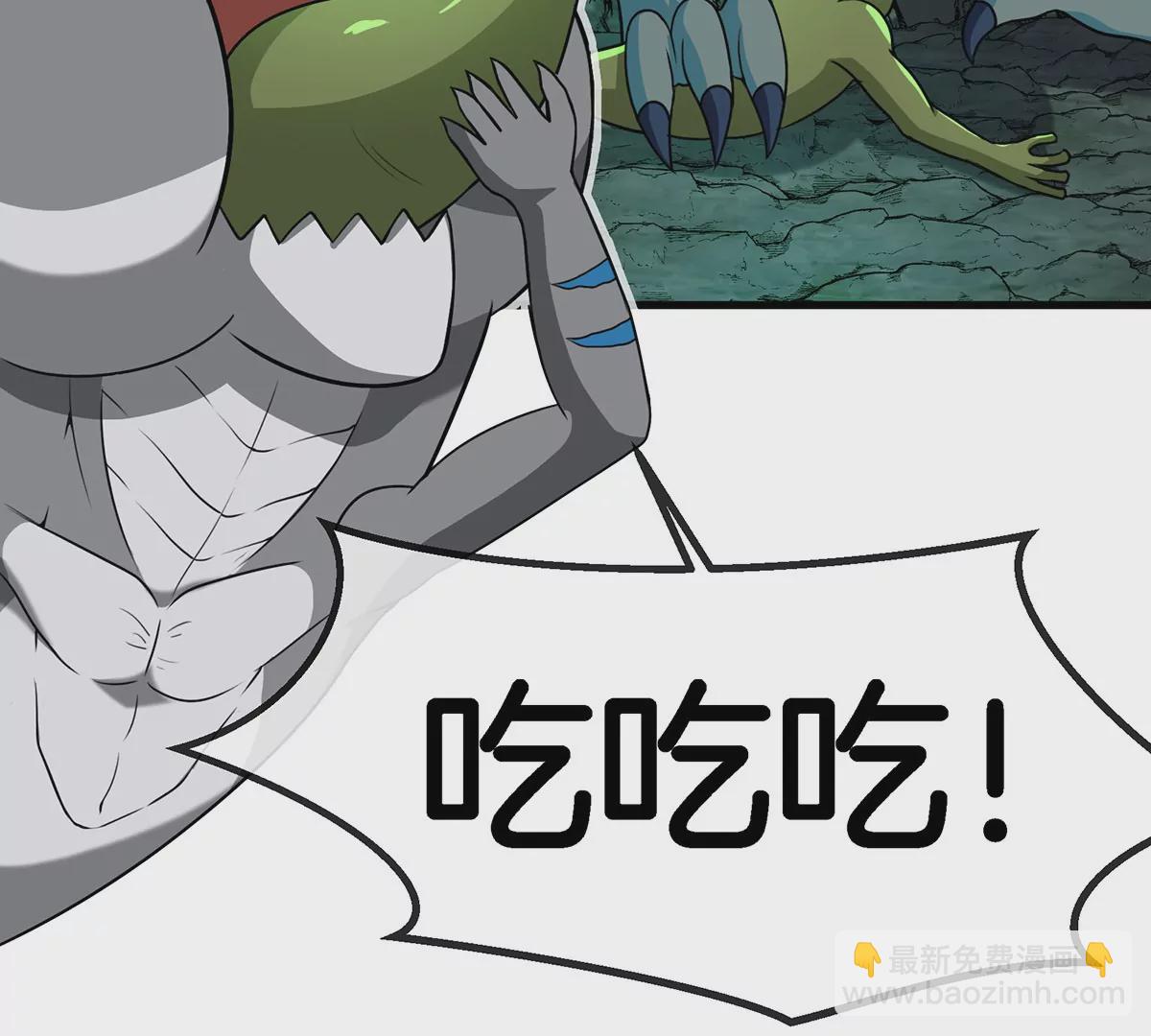 第72话 地下溶洞(1/2)-第73话