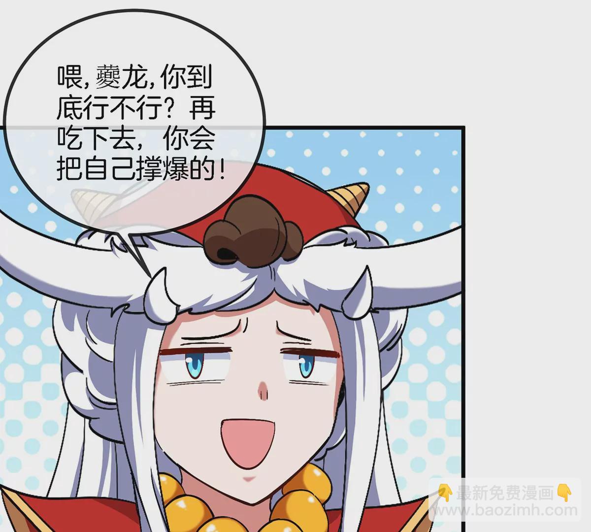 第72话 地下溶洞(1/2)-第73话