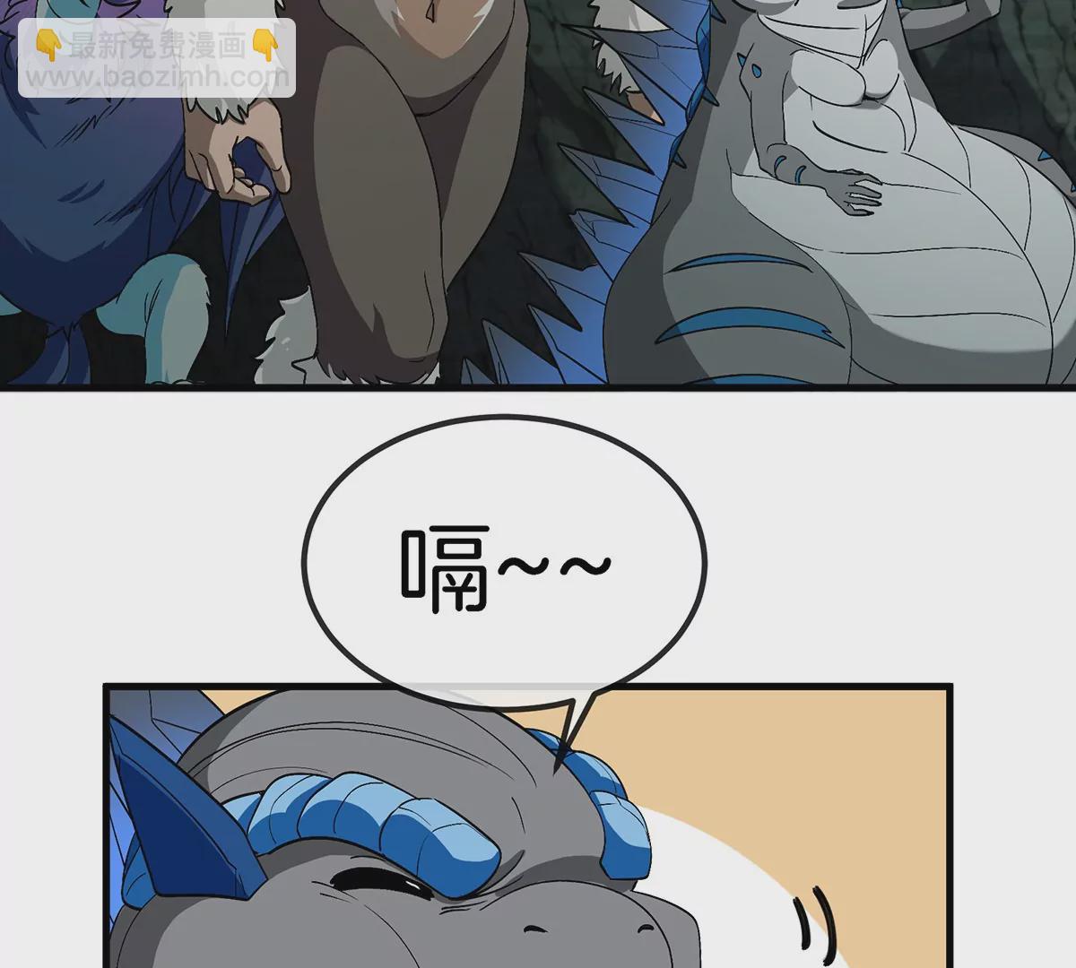 第72话 地下溶洞(1/2)-第73话