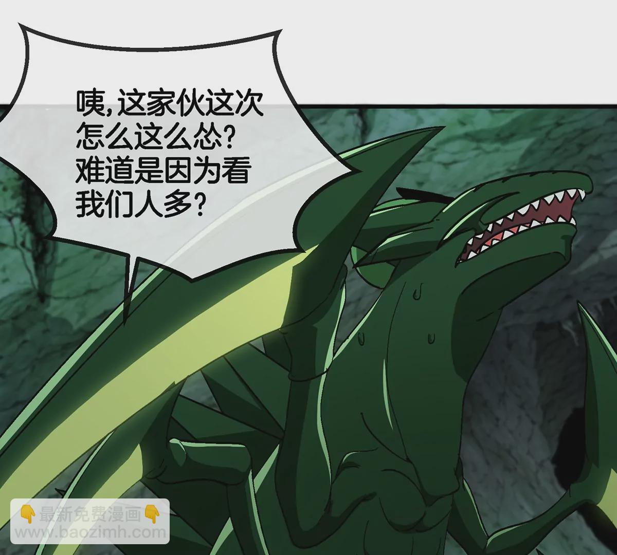 第72话 地下溶洞(1/2)-第73话