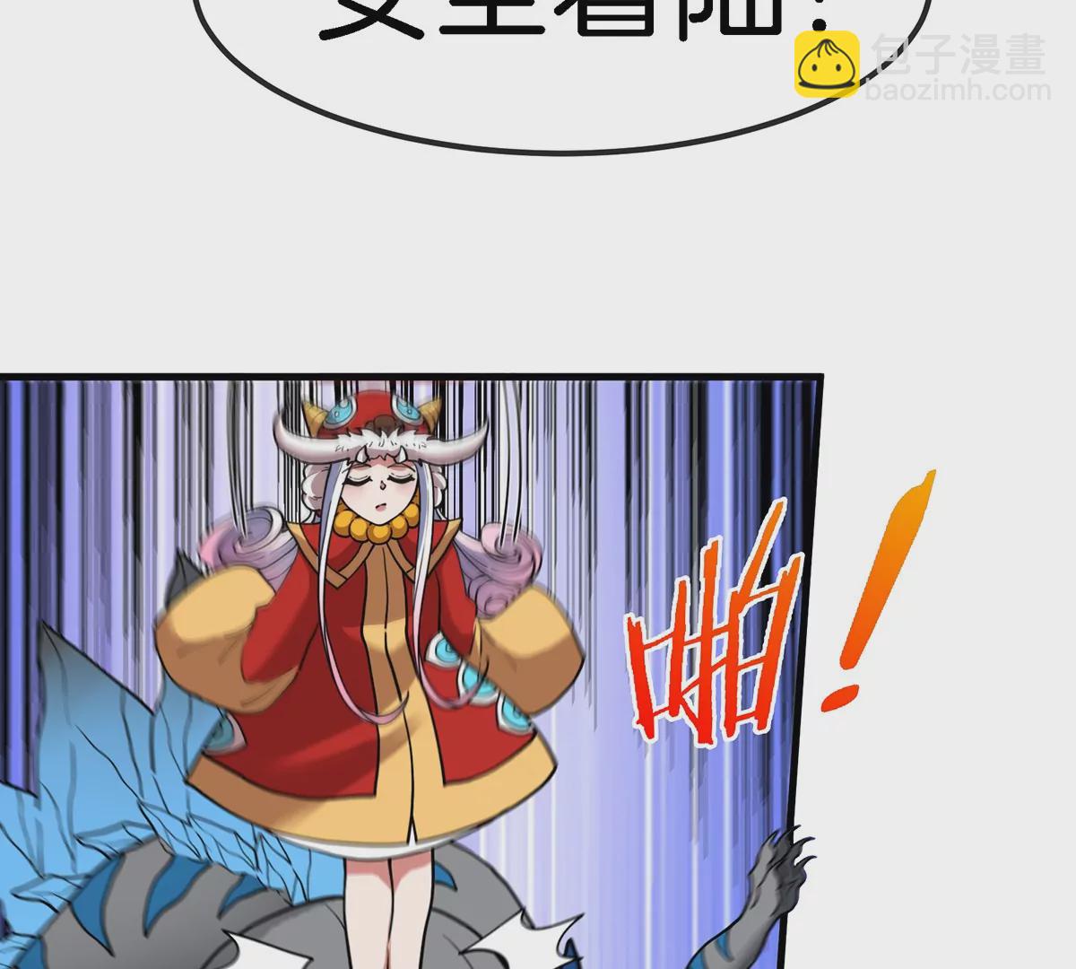 第72话 地下溶洞(1/2)-第73话