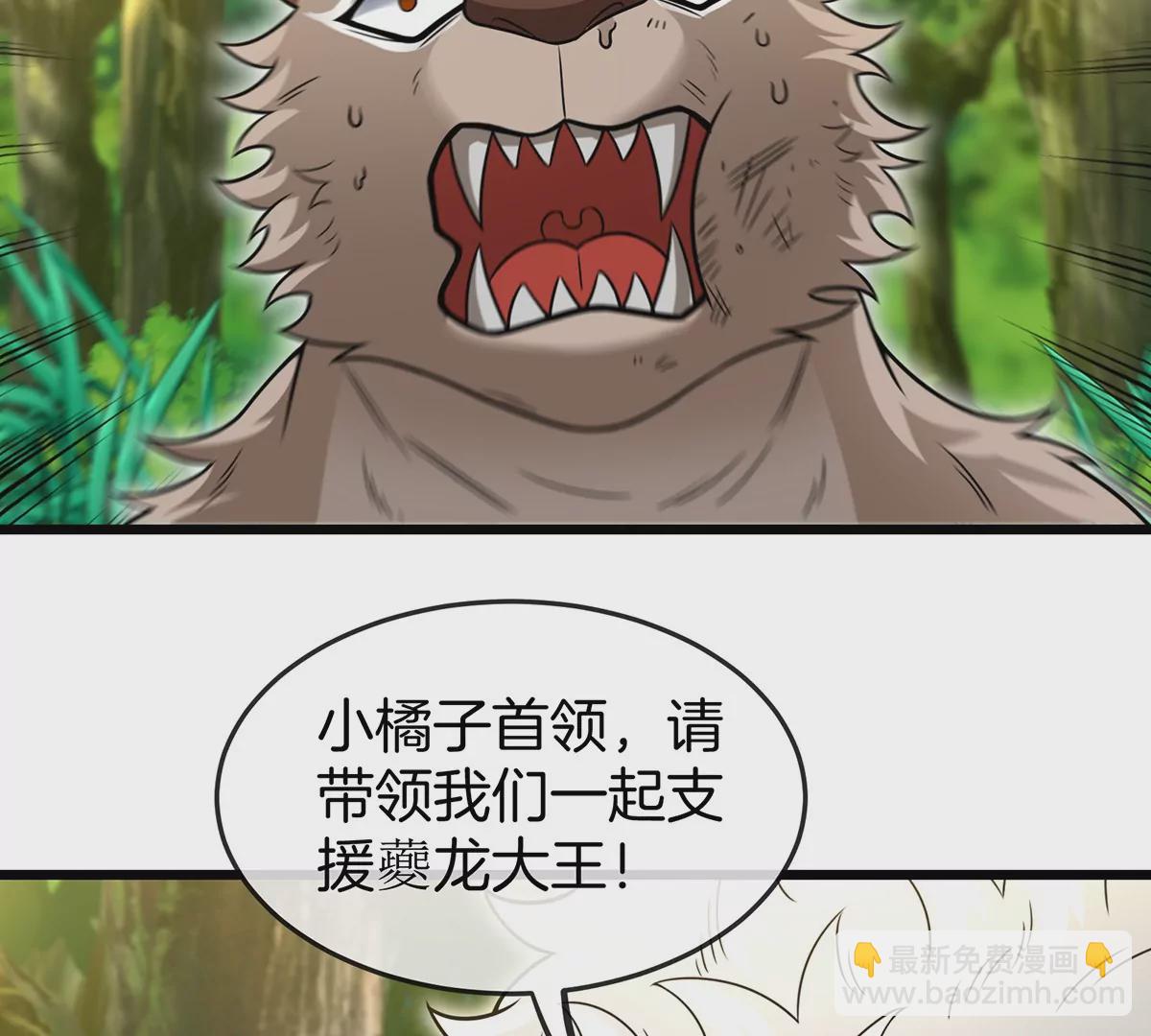 第74话 不屈的小橘子(1/2)-第75话