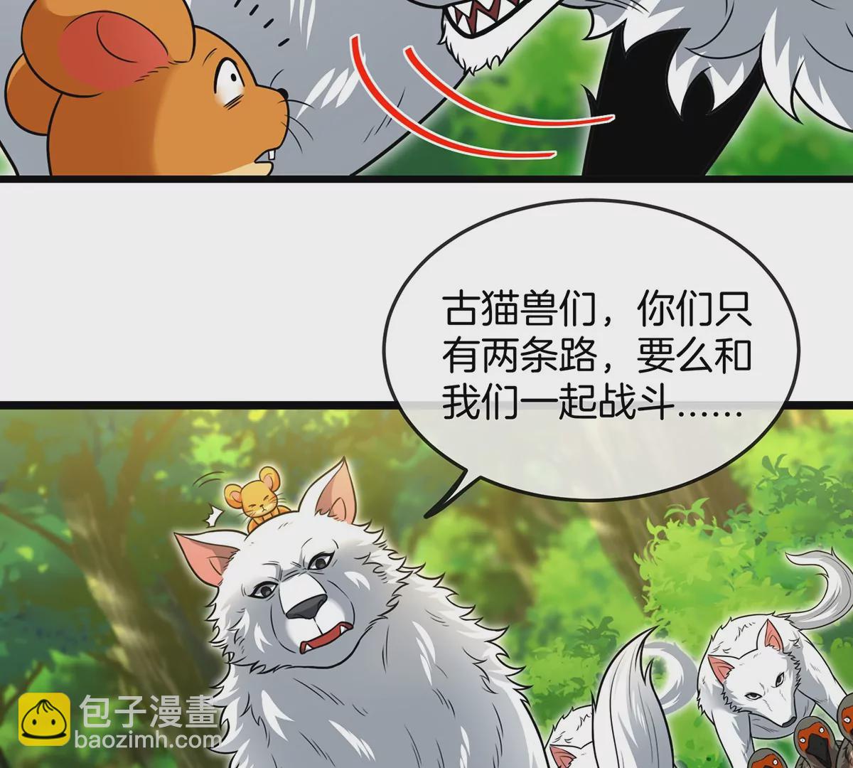 第74话 不屈的小橘子(1/2)-第75话