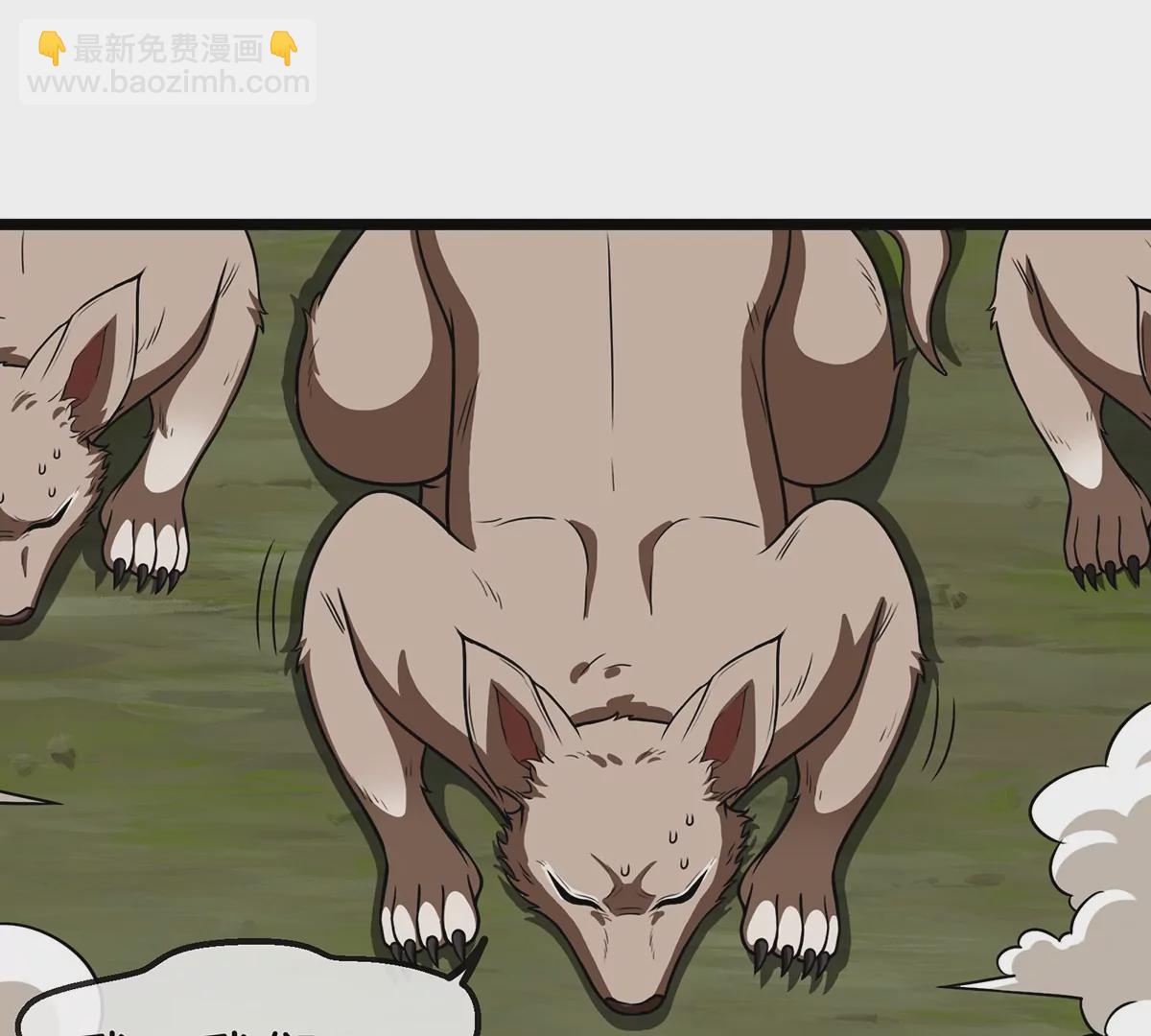 第74话 不屈的小橘子(1/2)-第75话