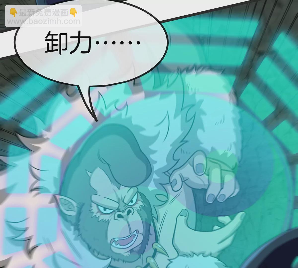 第74话 不屈的小橘子(1/2)-第75话