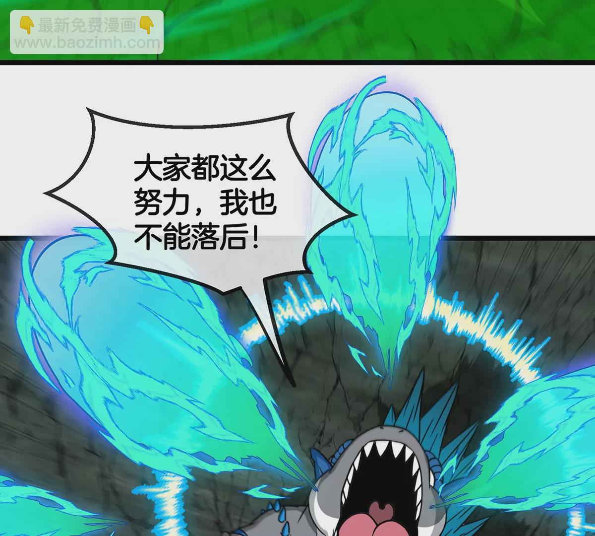 第74话 不屈的小橘子(1/2)-第75话