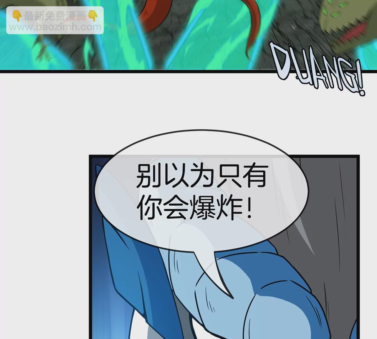 第74话 不屈的小橘子(1/2)-第75话