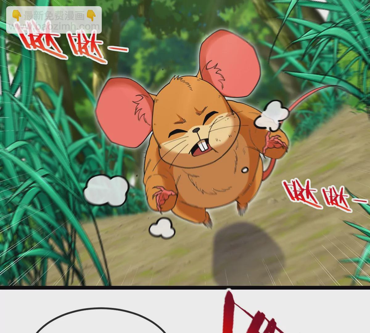 第74话 不屈的小橘子(1/2)-第75话