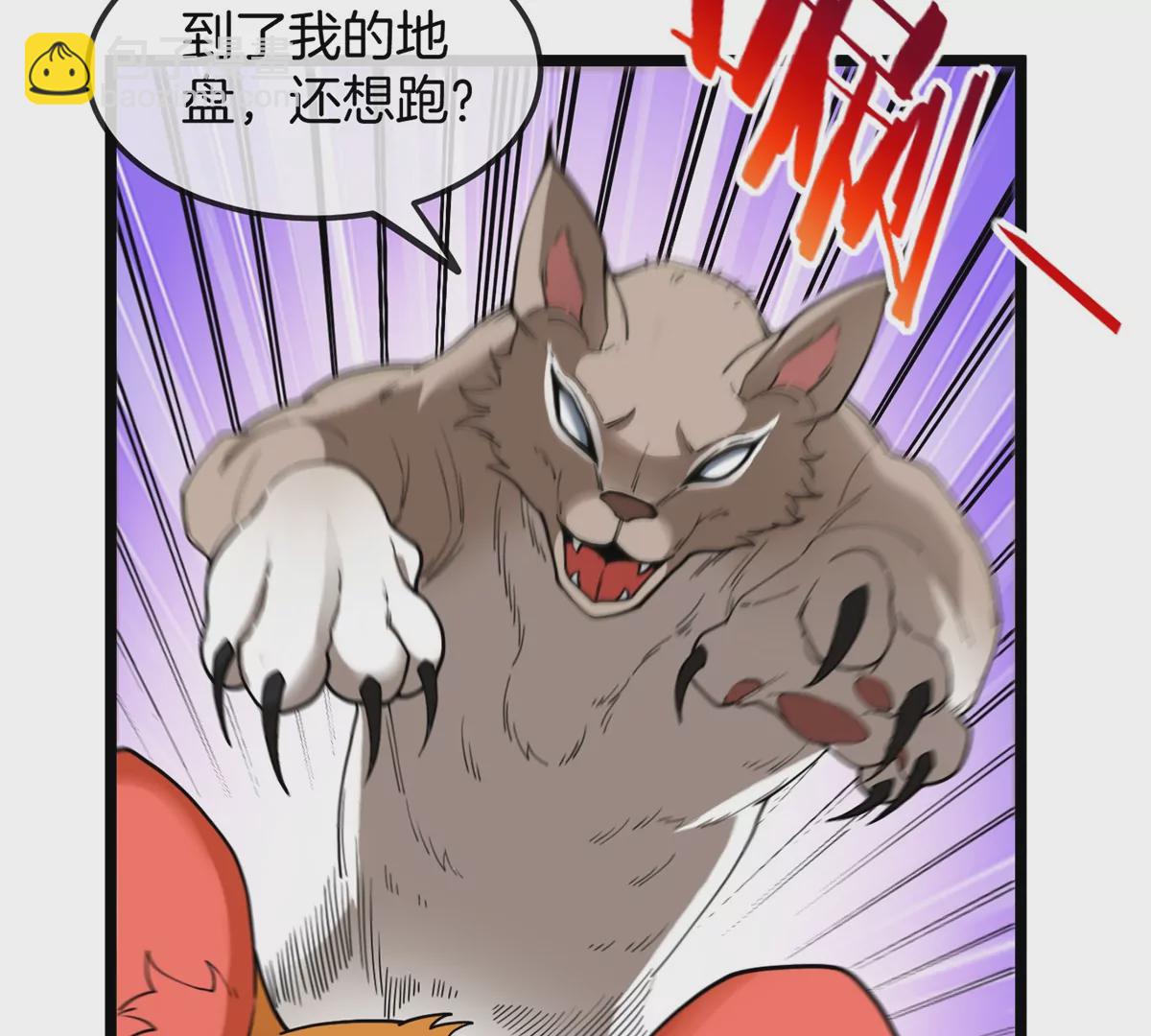 第74话 不屈的小橘子(1/2)-第75话