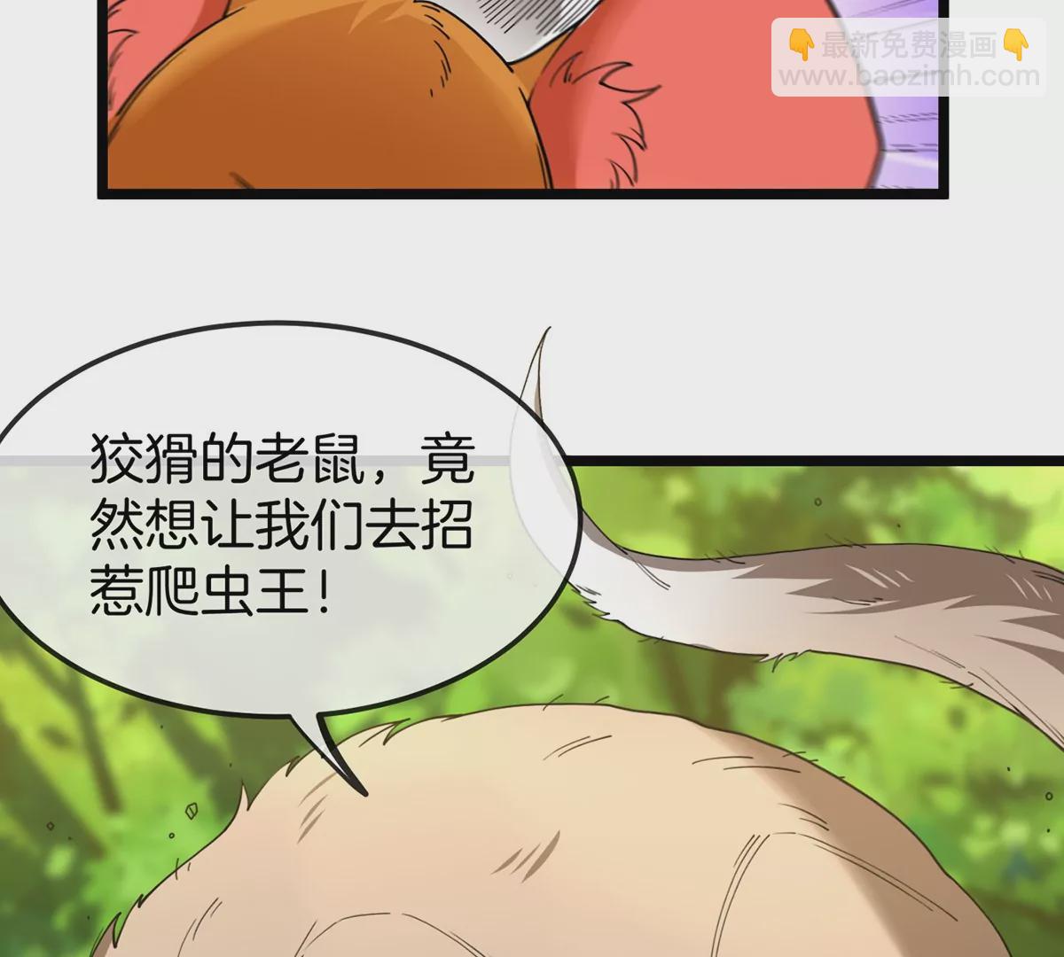 第74话 不屈的小橘子(1/2)-第75话