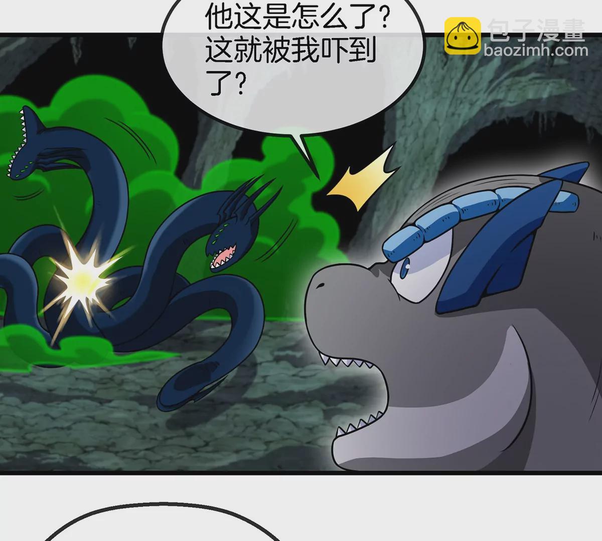 第76话 夺回生命本源(1/2)-第77话