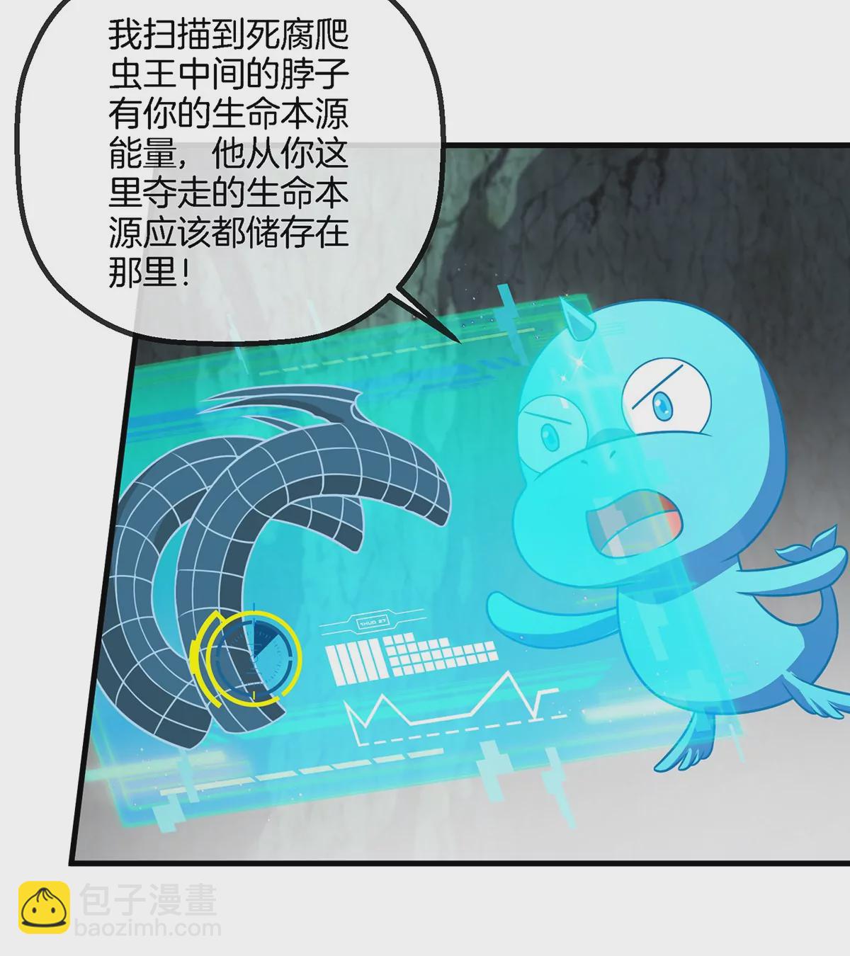 第76话 夺回生命本源(1/2)-第77话