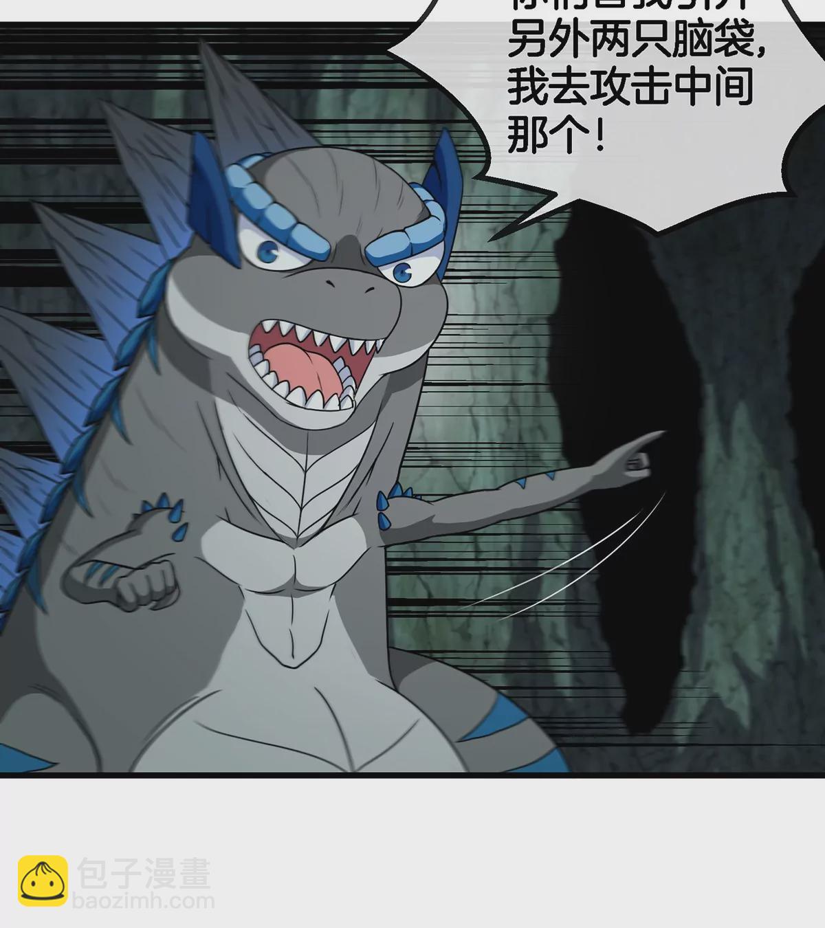 第76话 夺回生命本源(1/2)-第77话