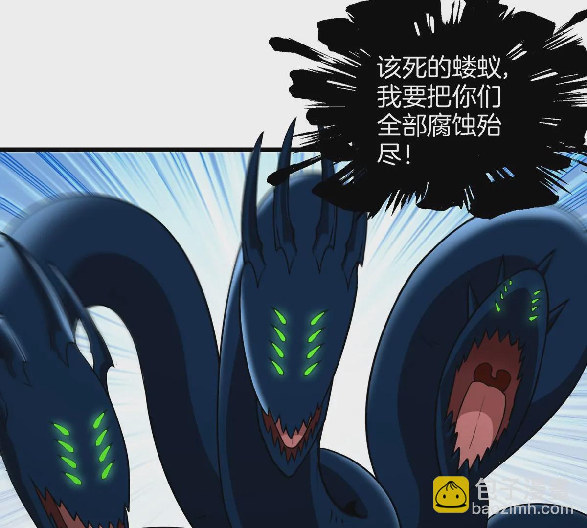 第76话 夺回生命本源(1/2)-第77话