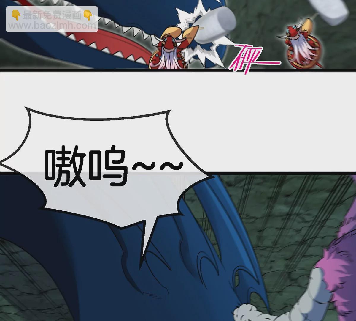 第76话 夺回生命本源(1/2)-第77话