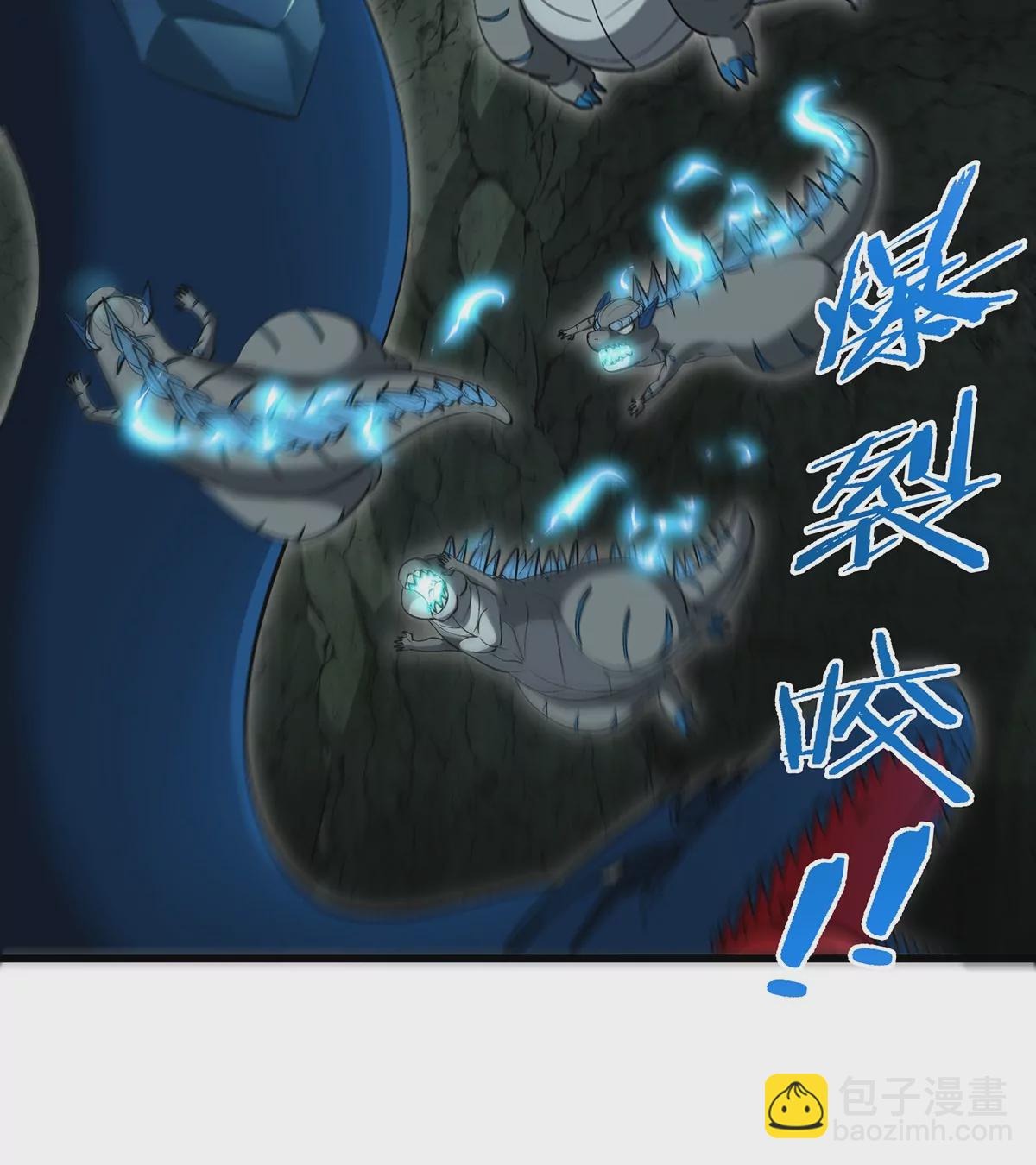 第76话 夺回生命本源(1/2)-第77话