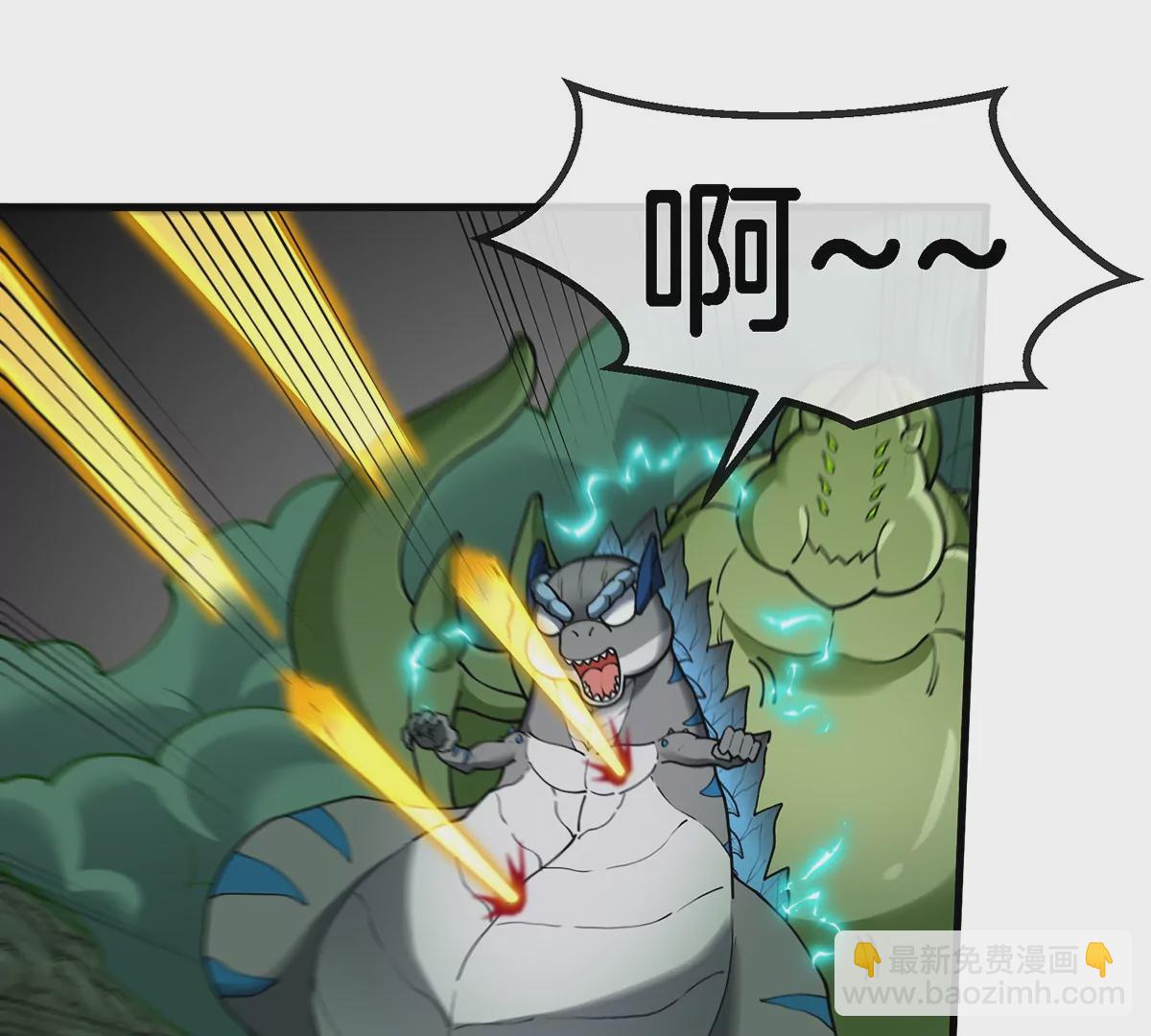 第76话 夺回生命本源(1/2)-第77话