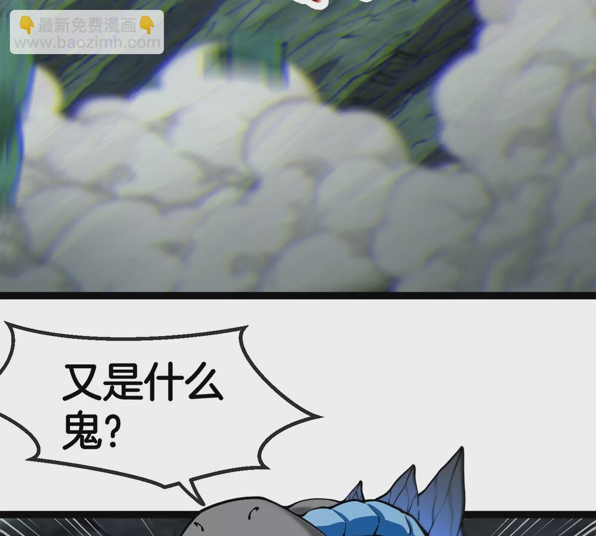 第78话 真&middot;死腐爬虫王(1/3)-第79话